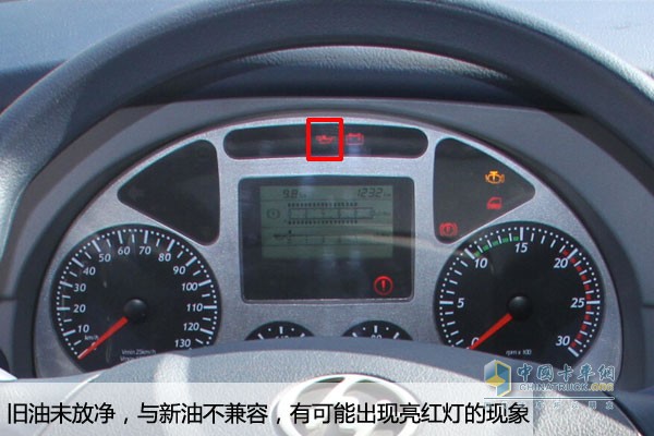 機油壓力報警