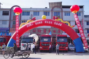 北奔重卡新品體驗(yàn)會(huì)在雅安舉行