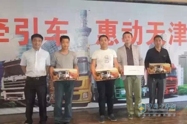 陜汽重卡天津團購會現(xiàn)場