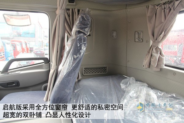 東風天龍啟航版儀表盤