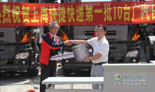 日野下先生將車鑰匙轉(zhuǎn)交快捷快遞車隊經(jīng)理郭偉
