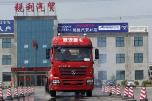 打造體驗式推廣新平臺 陜汽客戶運營高級特訓基地登陸新鄉(xiāng)