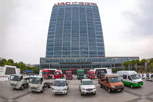 激勵新征程 江淮汽車51載的堅守與傳承
