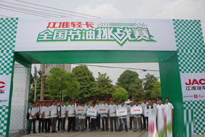 “歡樂購”送歐洲七日游 江淮帥鈴添藍(lán)行動助夢中國
