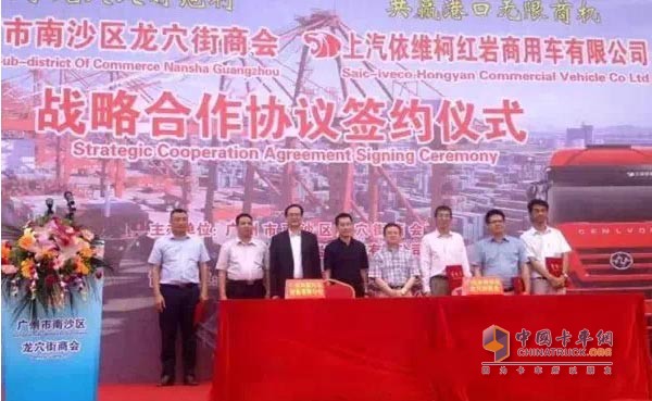 廣州龍穴街商會(huì)采購150輛紅巖杰獅牽引車