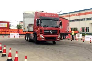 東風(fēng)天龍卡車(chē)駕駛員大賽西安半決賽 開(kāi)賽在即