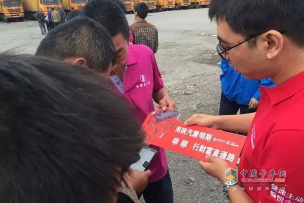 陜汽康明斯聯(lián)合西安康明斯新疆哈密地區(qū)客戶關(guān)懷活動(dòng)