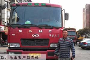 四川樂山客戶趙志強：華菱車給我?guī)砗眠\