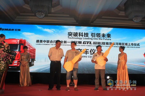 兩地聯(lián)合上市獲131臺(tái)訂單 歐曼GTL超能版載貨車勢(shì)不可擋
