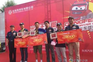 269分刷新天龍卡車駕駛員大賽半決賽記錄 張云峰奪濟(jì)南站冠軍