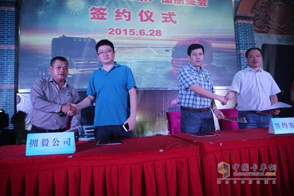 現(xiàn)場(chǎng)簽約