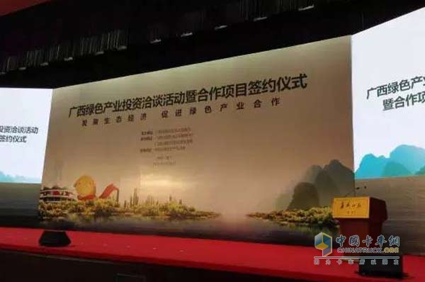 東風柳汽與中聯重科簽署合作協議