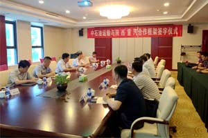 深化合作攜手共贏  陜汽重卡與中國(guó)石油天然氣運(yùn)輸公司達(dá)成戰(zhàn)略合作