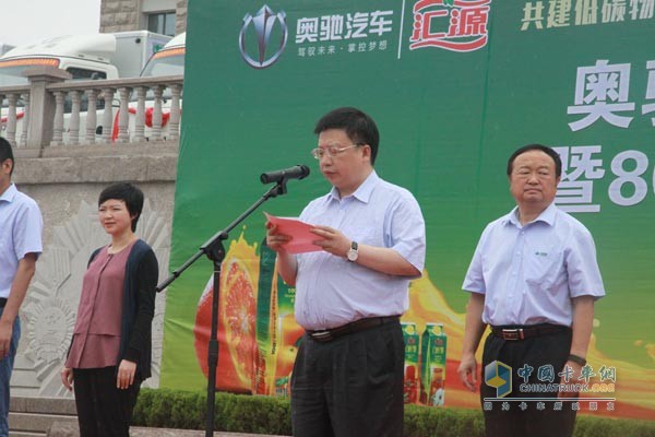 800臺產(chǎn)品交付匯源果汁 奧馳汽車掘金綠色物流市場
