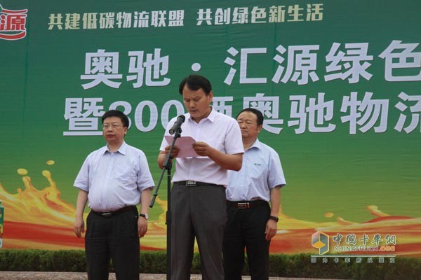 800臺產(chǎn)品交付匯源果汁 奧馳汽車掘金綠色物流市場