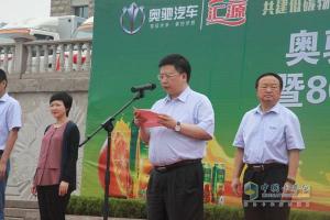 800臺產(chǎn)品交付匯源果汁 奧馳汽車掘金綠色物流市場