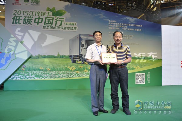 2015江鈴輕卡低碳中國(guó)行決戰(zhàn)環(huán)太湖