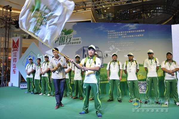 2015江鈴輕卡低碳中國(guó)行決戰(zhàn)環(huán)太湖