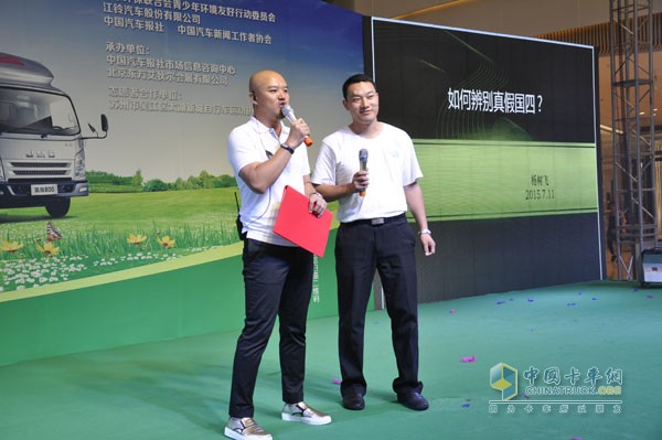 2015江鈴輕卡低碳中國(guó)行決戰(zhàn)環(huán)太湖