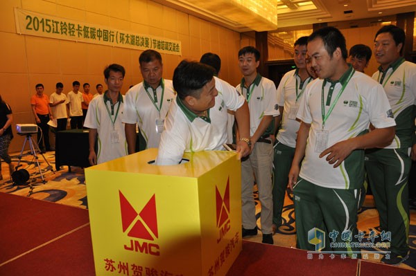 2015江鈴輕卡低碳中國(guó)行決戰(zhàn)環(huán)太湖