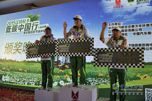 2015江鈴輕卡低碳中國(guó)行決戰(zhàn)環(huán)太湖