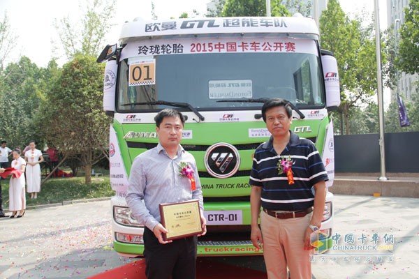 激情十二載，今朝又起航—“2015中國(guó)卡車公開賽”正式啟動(dòng)