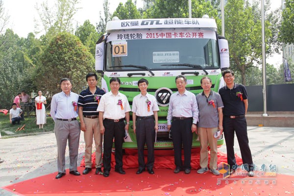 激情十二載，今朝又起航—“2015中國(guó)卡車公開賽”正式啟動(dòng)