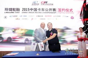 激情十二載，今朝又起航—“2015中國(guó)卡車公開賽”正式啟動(dòng)