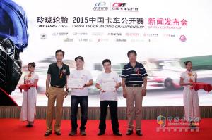 激情十二載，今朝又起航—“2015中國(guó)卡車公開賽”正式啟動(dòng)