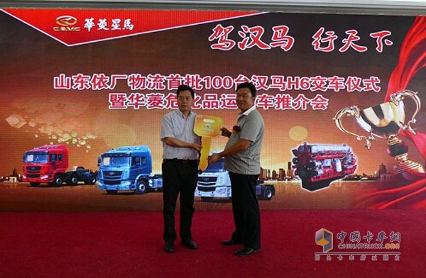 華菱獲2000臺(tái)危化品車大單 首批交付依廠物流