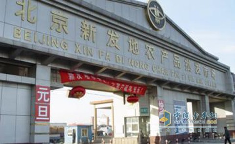 河北新發(fā)地物流園即將運(yùn)營
