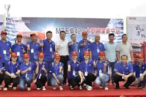 乘龍M7大型路演活動(dòng)走進(jìn)廣西綠城南寧