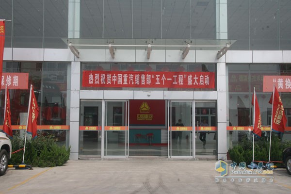 將溫暖送到家 中國重汽“五個(gè)一工程”萬人共享活動(dòng)啟動(dòng)