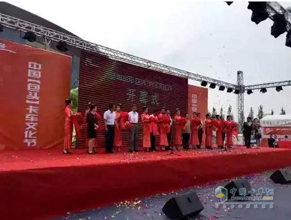 中國卡車文化節(jié)在包頭舉行