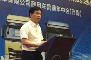 東風(fēng)柳汽2015商用車營(yíng)銷年中會(huì)召開 