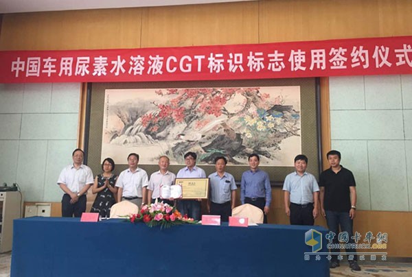 天津悅泰石化科技有限公司高級(jí)工程師趙揚(yáng)上臺(tái)簽約