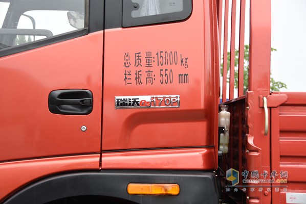 福田瑞沃 康明斯ISF3.8L 168馬力 4X2 載貨車（外觀）