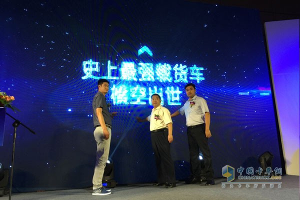 價值承載 貨通天下 陜汽重卡全系載貨車“百城聯(lián)動”上市