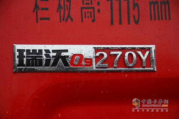 福田瑞沃 濰柴 270馬力 8X4 自卸車（外觀）