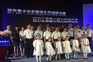 價值承載 貨通天下 陜汽重卡全系載貨車“百城聯(lián)動”上市