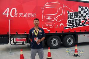 東風(fēng)天龍卡車駕駛員大賽總決賽 精彩紛呈