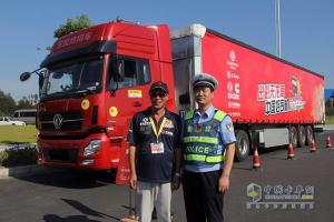 東風(fēng)天龍卡車駕駛員大賽總決賽 精彩紛呈