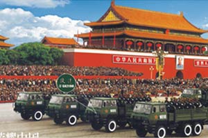 揚國威 壯軍魂 陜汽軍車彰顯英雄本色
