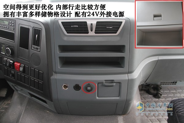 陜汽X3000 8X4倉(cāng)柵載貨車(chē)