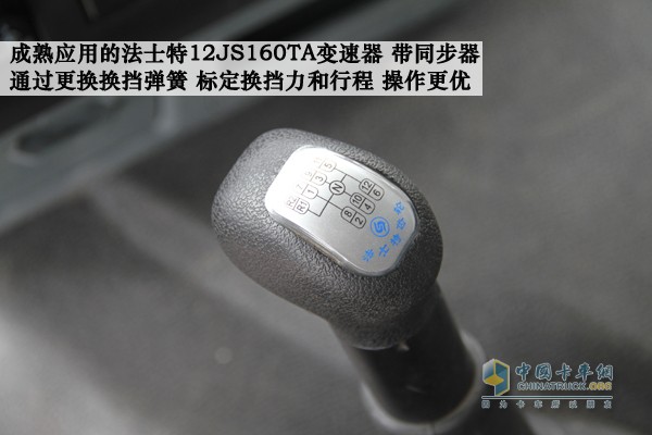 陜汽X3000 8X4倉(cāng)柵載貨車(chē)