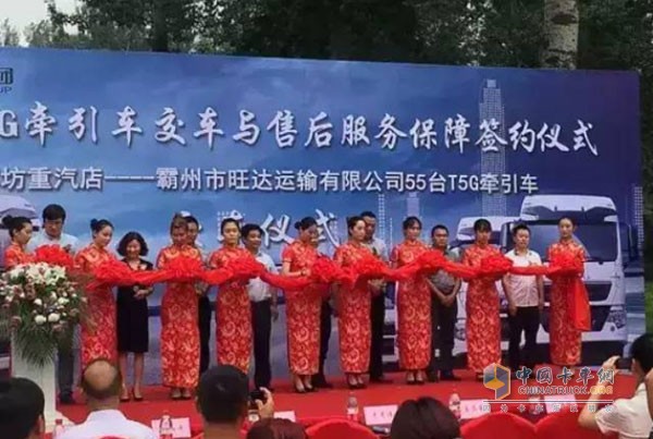  簽約儀式現(xiàn)場(chǎng)