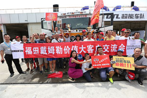 2015CTR中國卡車公開賽廣東站 歐曼超能車隊領跑卡車軍團