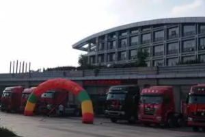 中國重汽540馬力T7H上市發(fā)布會在臨沂召開