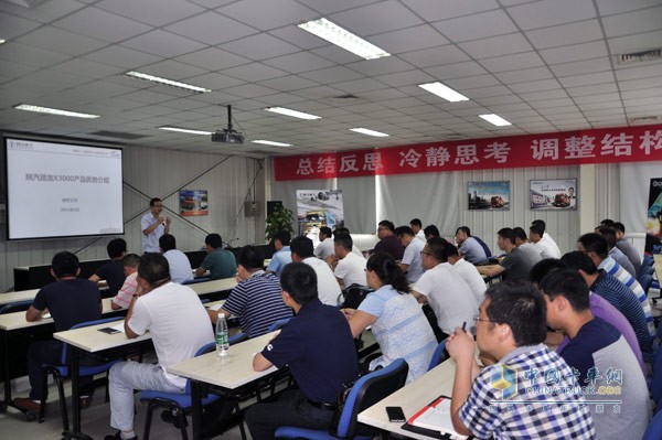 陜汽德龍X3000重卡培訓(xùn)現(xiàn)場