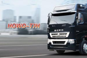 中國重汽：從老黃河到HOWO?T7H的卡車傳奇